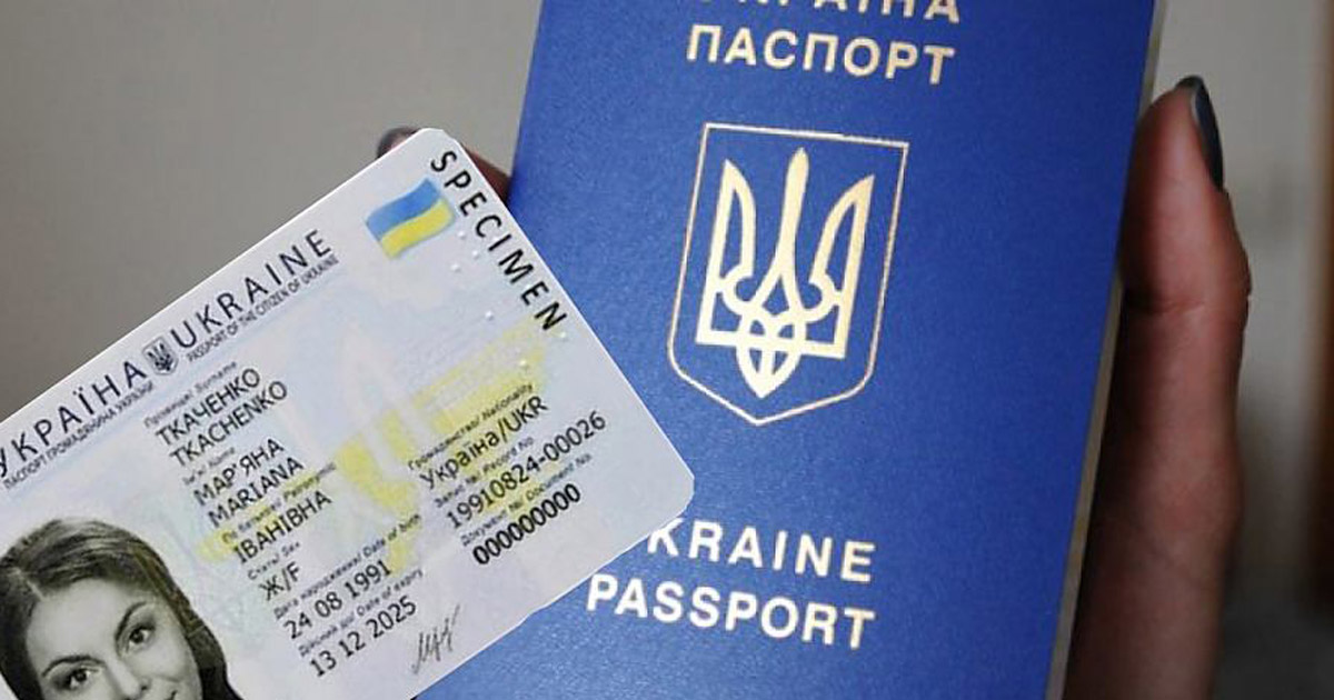 The Ukrainian passport took 30th place in the world ranking