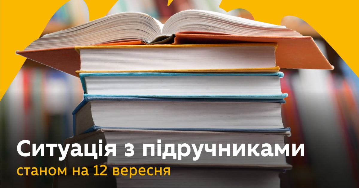 For which classes have school textbooks already been printed?  The answer of the Ministry of Education and Culture