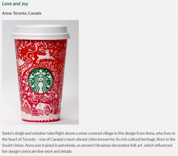 Українка створила новорічний дизайн для чашок Starbucks