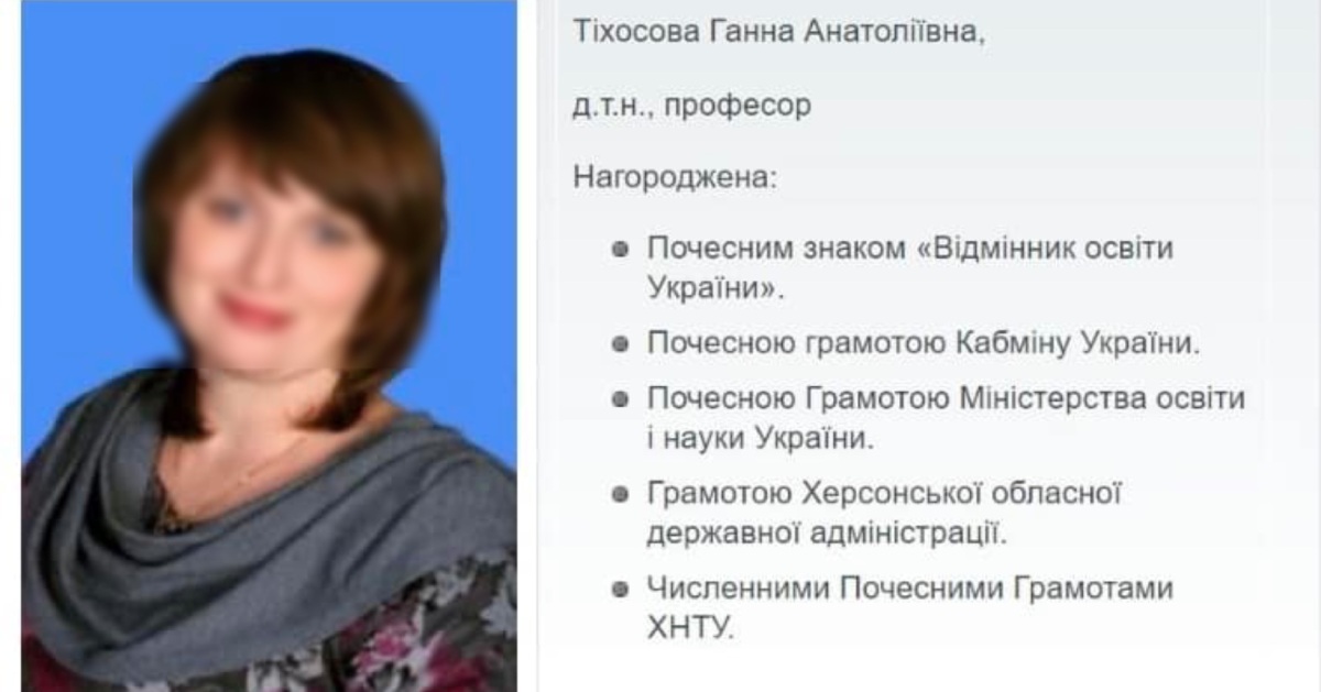 The teacher from Kherson, who “headed” the maritime academy during the occupation, reported suspicion