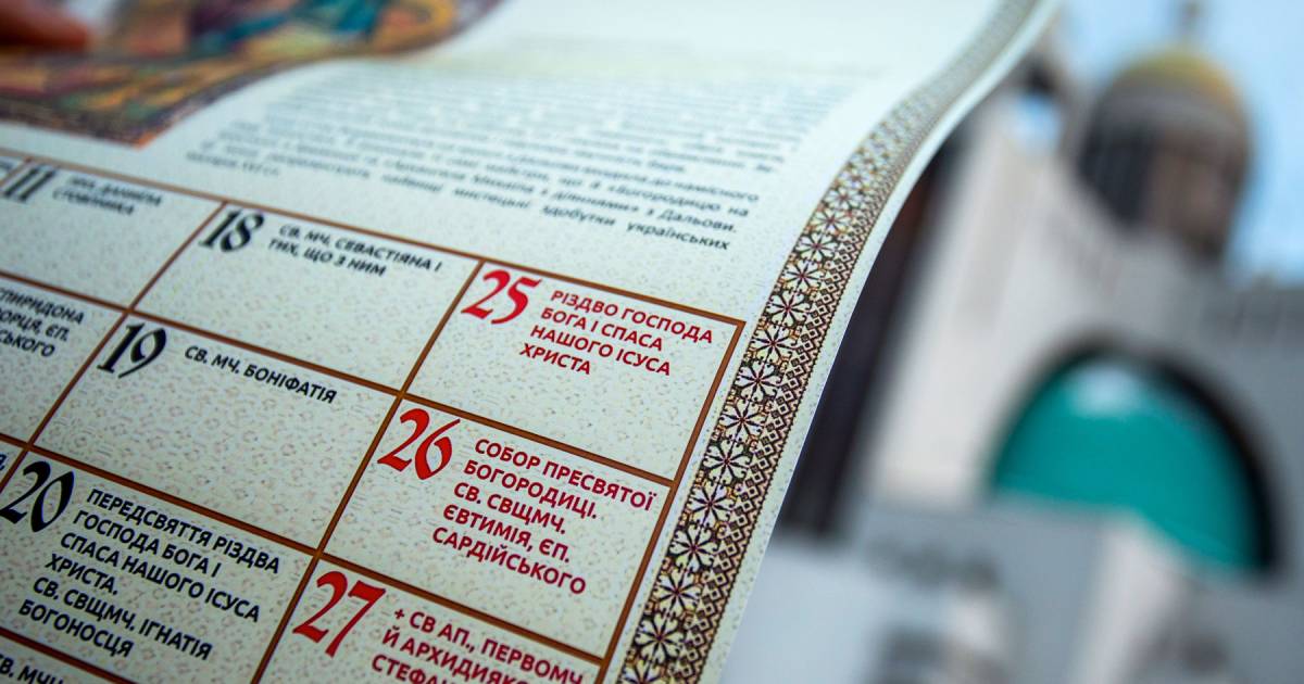 From September 2023, the UGCC will switch to a new calendar: how will the dates of the holidays change