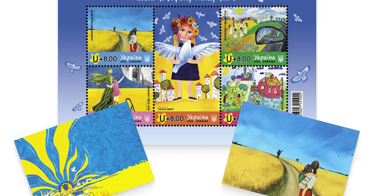 The future of Ukraine through the eyes of children: Ukrposhta issued a stamp with children’s drawings