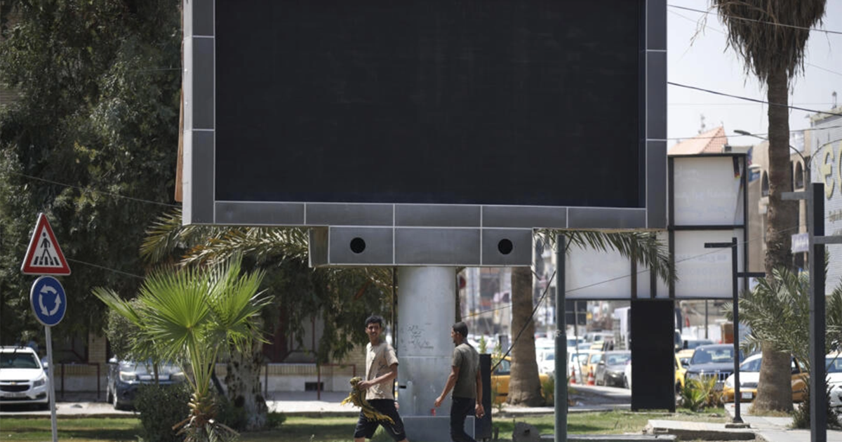 He took revenge on his employer: in Iraq, a man turned on porn on a billboard