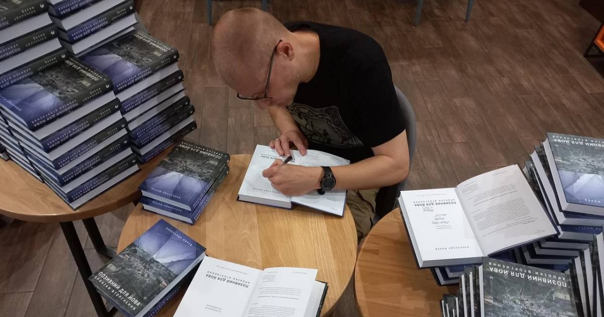 “A book that I would never want to write”: Oleksandr Mykhed published chronicles of pain and hope