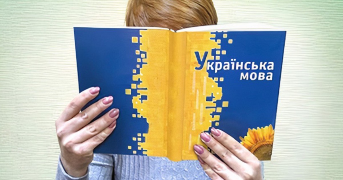 43% of parents are dissatisfied with their children’s knowledge of the Ukrainian language and literature – research