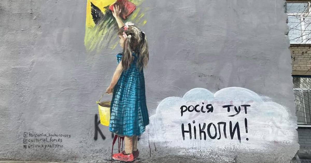 In Kherson, the artist created a mural “Russia is NEVER here!”.  PHOTO