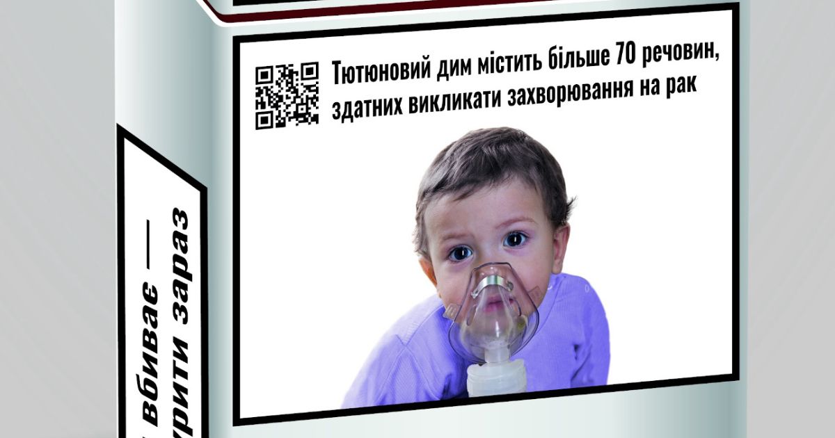 In Ukraine, the rules for labeling cigarette packs have been updated: what has changed