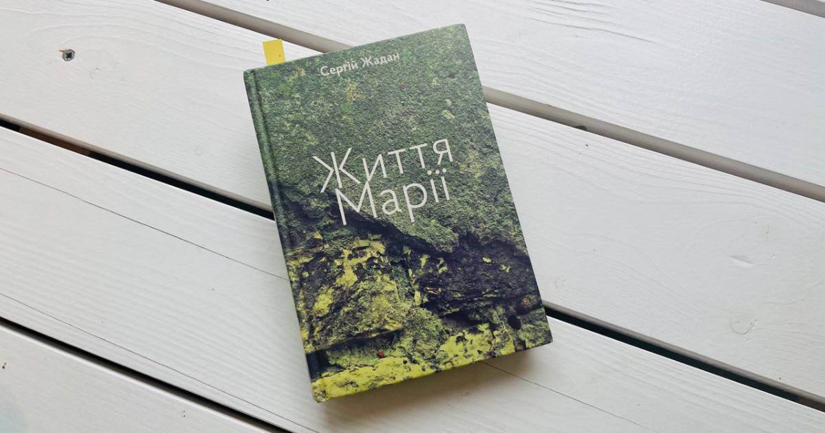 During the year of the full-scale war, the demand for Ukrainian books abroad doubled