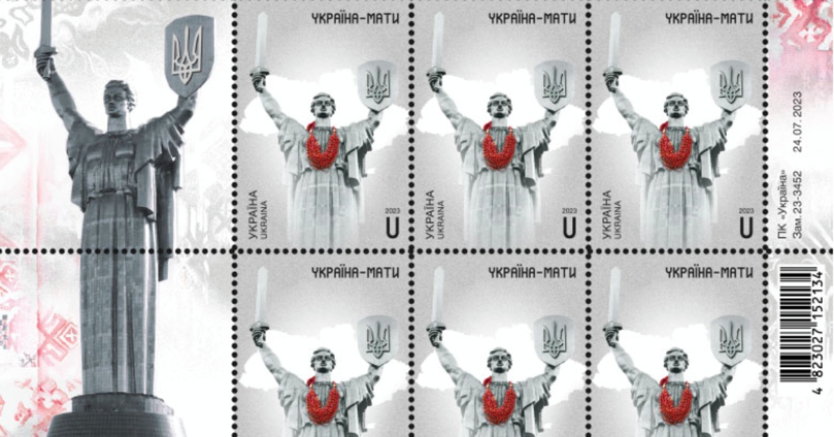Ukrposhta issues a new stamp “Mother Ukraine” for Independence Day