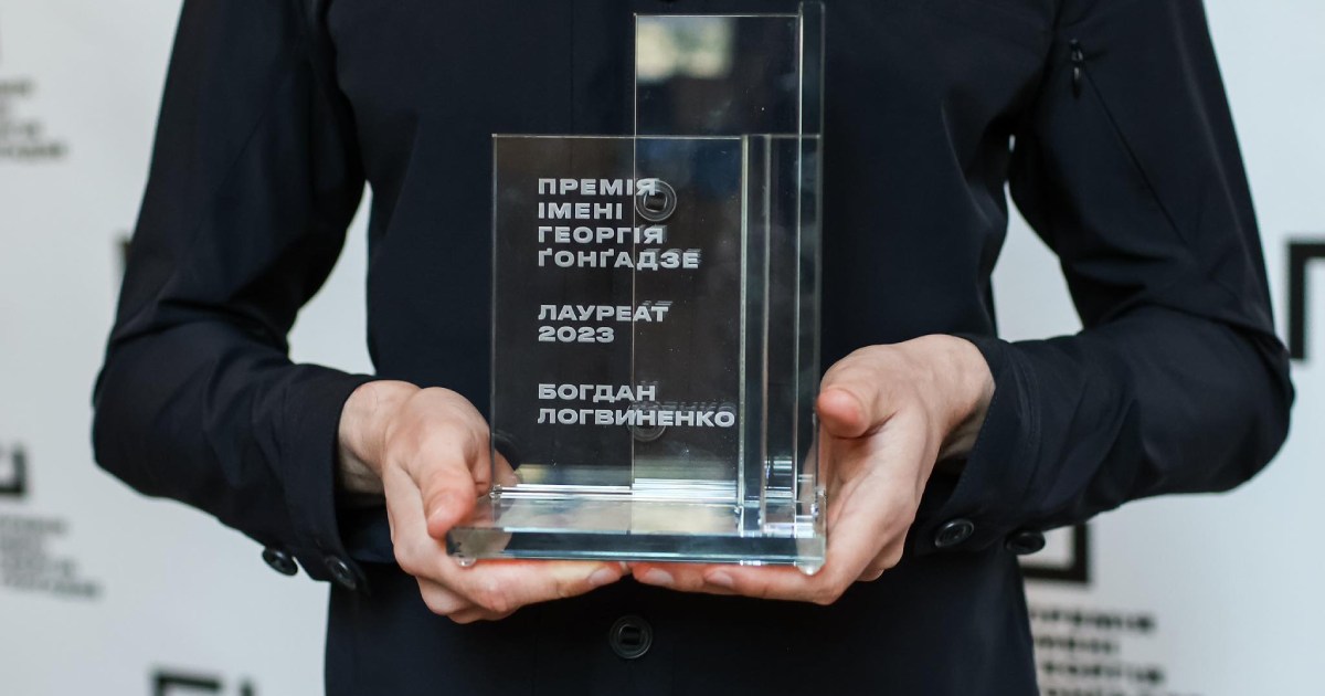 The Georgy Gongadze Award 2023 announced the winner