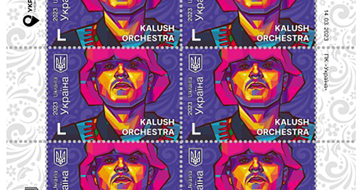 Ukrposhta issues a stamp dedicated to the anniversary of Kalush’s victory at Eurovision