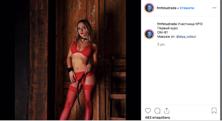 В КПИ разгорелся секс-скандал вокруг конкурса красоты видео фото - Киев rekon36.ru